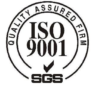 ISO9001認(rèn)證